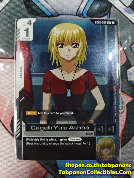 Gundam Card Game Eng GD01-096 R Cagali Yula Athha