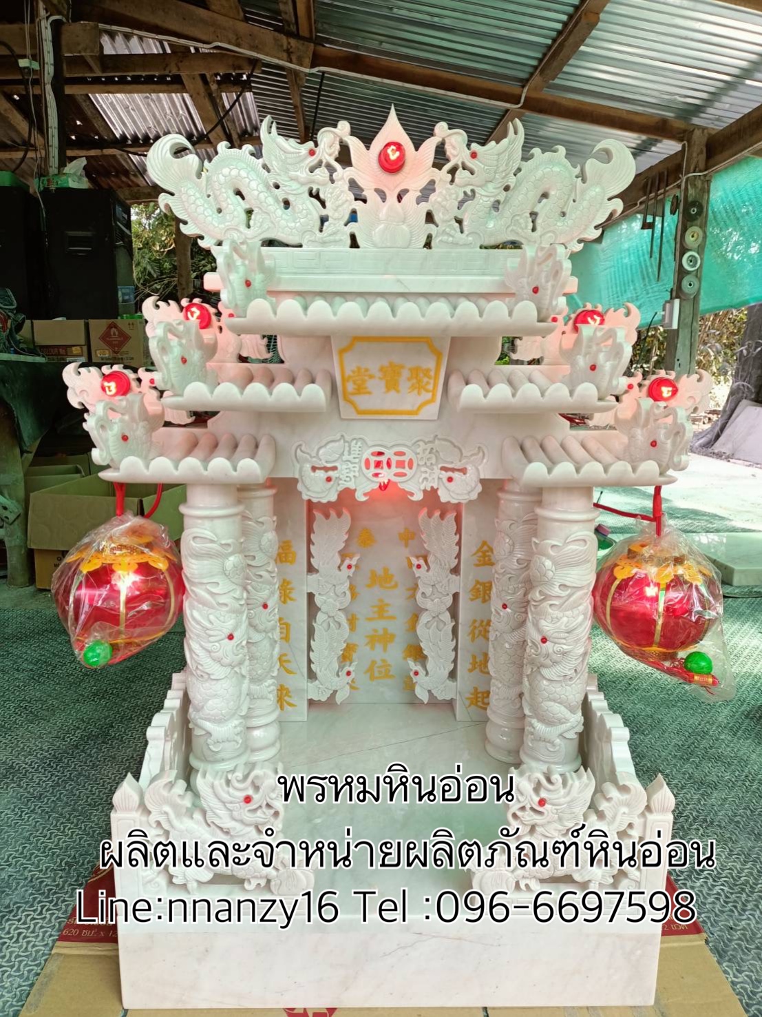 ศาลตี่จู้เอี๊ยะหินอ่อน16นิ้วรุ่น4เสาเต็มสูตร888
