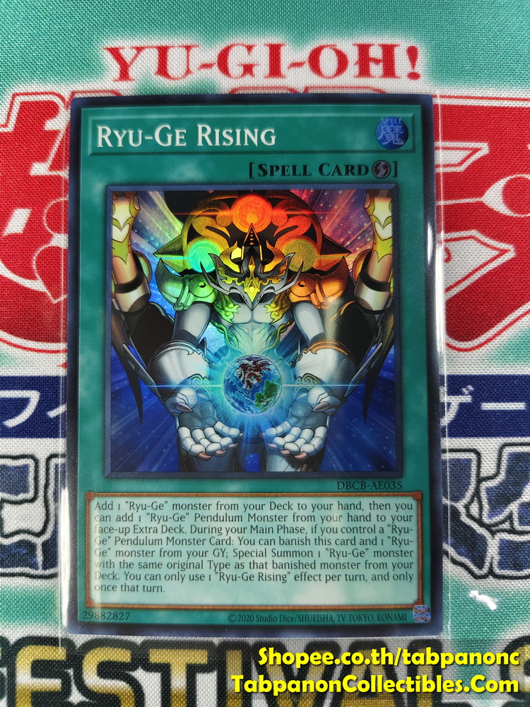 DBCB-AE035 Ryu-Ge Rising - SR