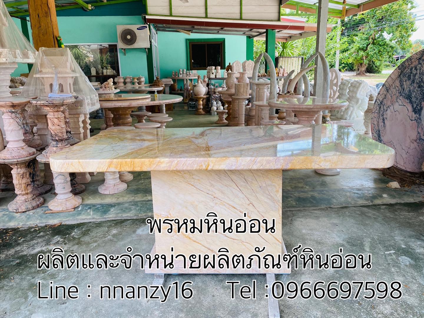 โต๊ะหินอ่อน