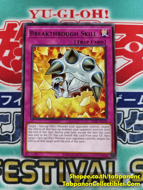 LEDE-AE120 Breakthrough Skill (R)