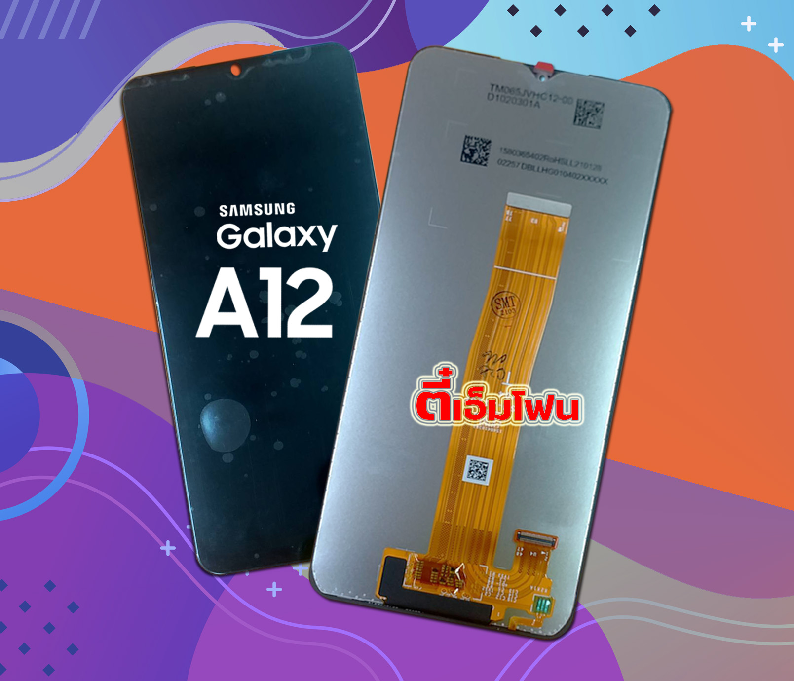 จอ Samsung Galaxy A12 งานแท้