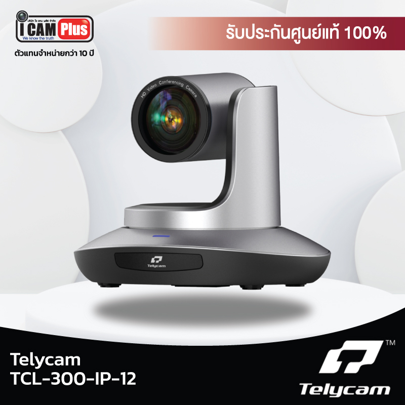 Telycam TLC-300-IP-12 PTZ Camera