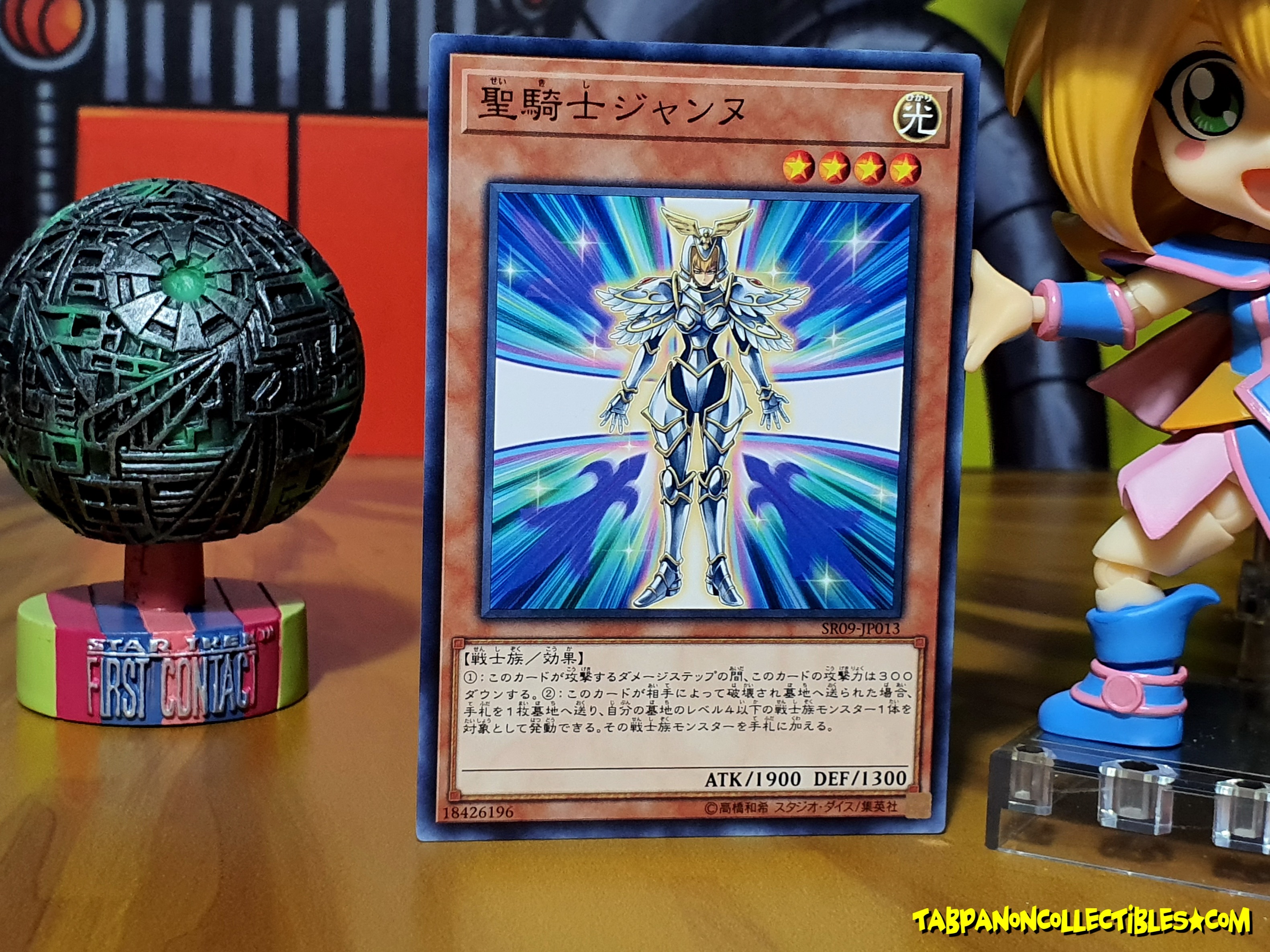 SR09-JP013 (C) "Noble Knight Joan"