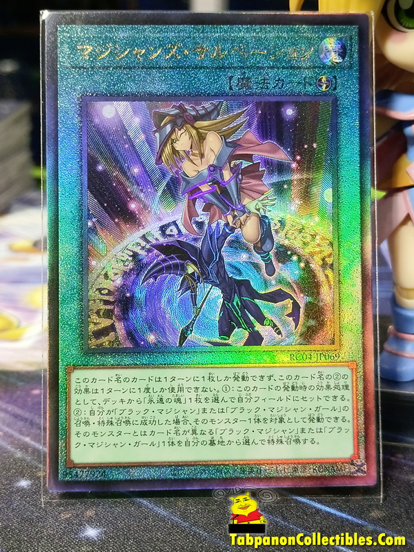 RC04-JP069 "Magician's Salvation"