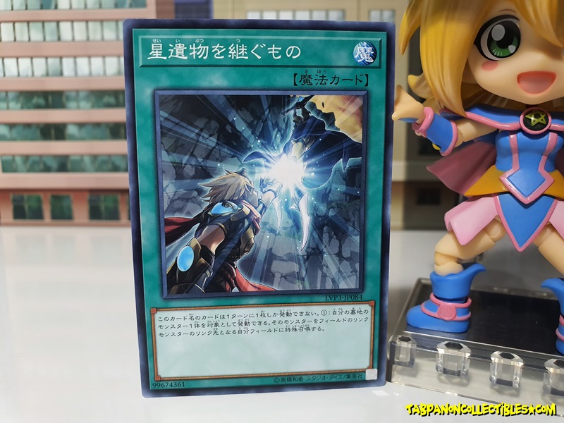 LVP3-JP084 (C) "World Legacy Succession"
