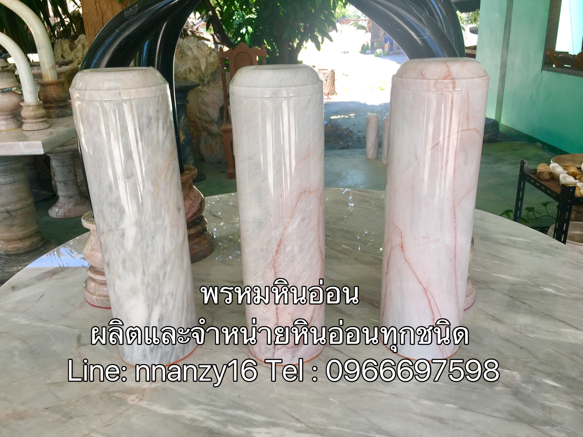 กระบอกหินอ่อน(มีฝา)