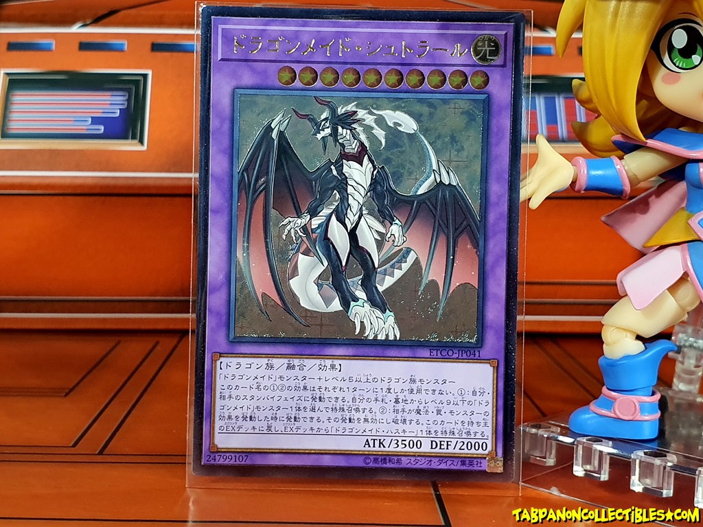 ETCO-JP041 (Ultimate Rare) "Dragonmaid Strahl"