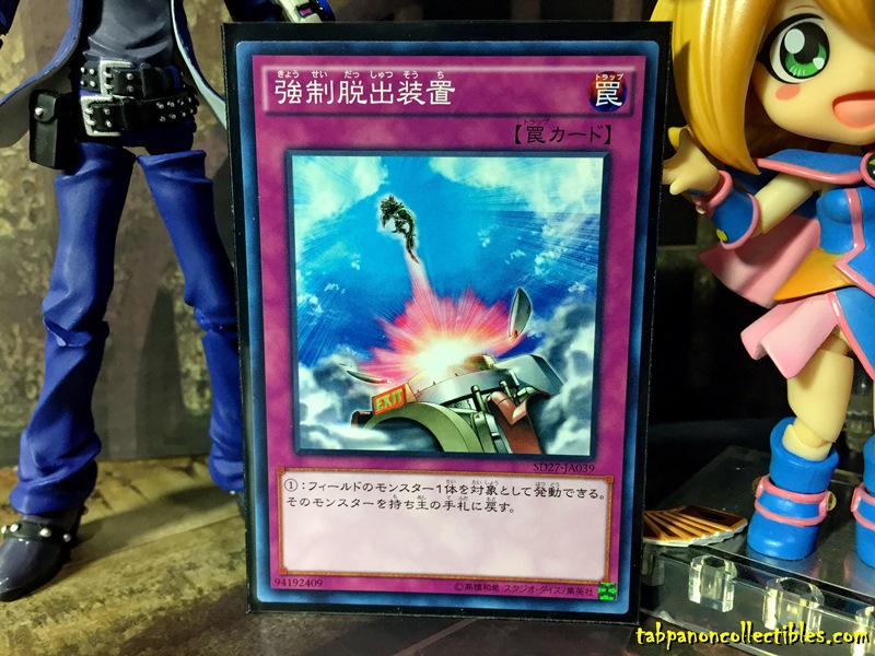 SD27-JP039 "Compulsory Evacuation Device"