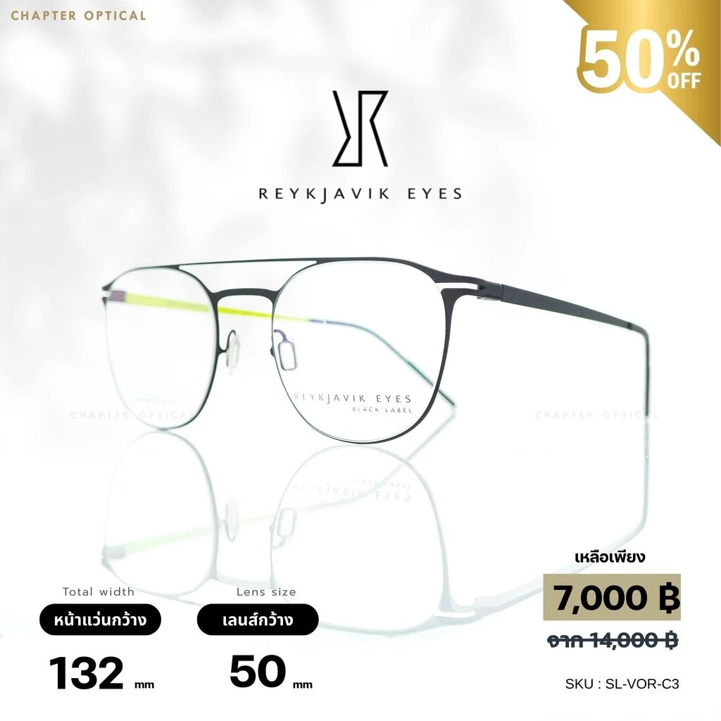 กรอบแว่น Reykjavik รุ่นSL-VOR-C3