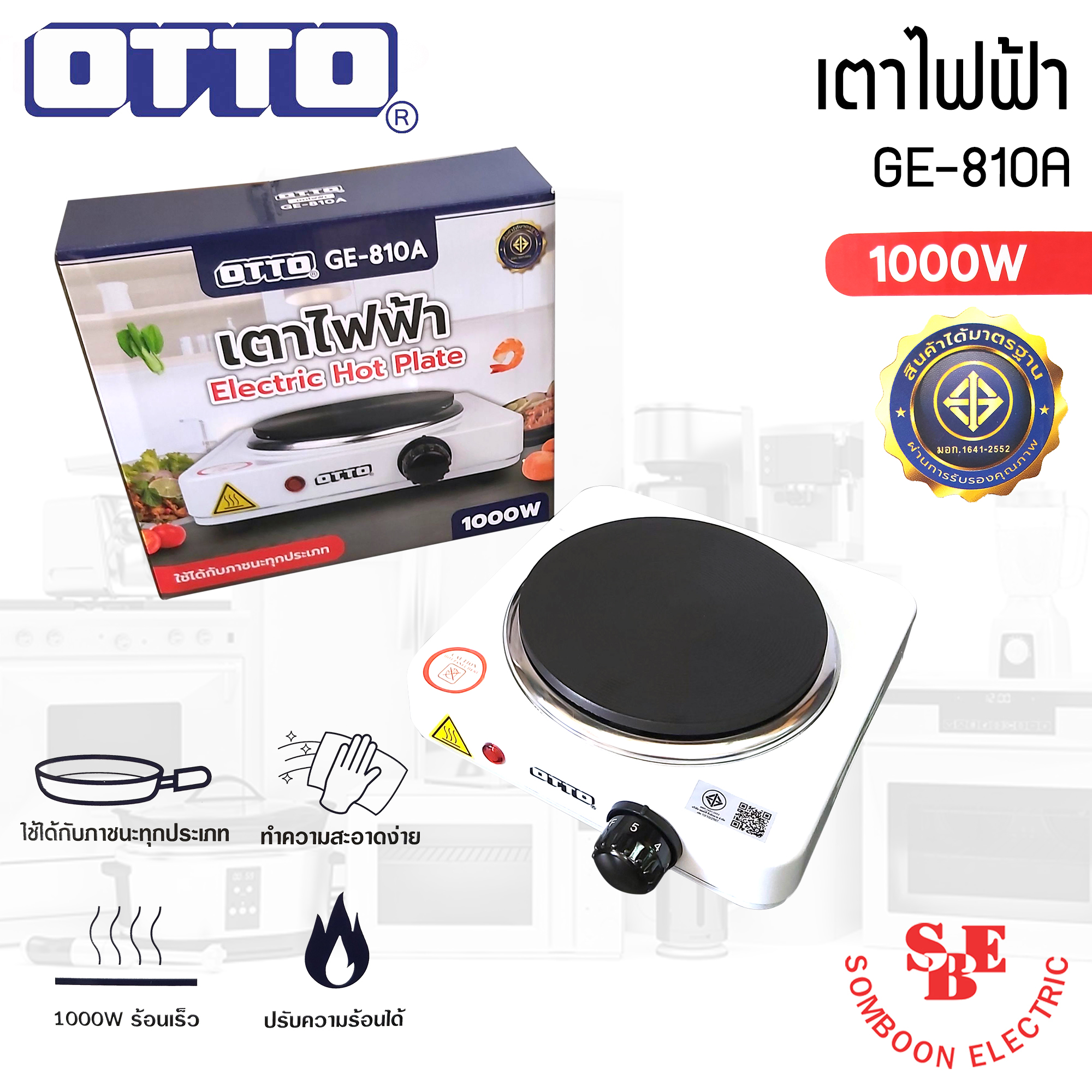 OTTO เตาไฟฟ้า 15.5 ซม. รุ่น GE-810A (1000วัตต์)