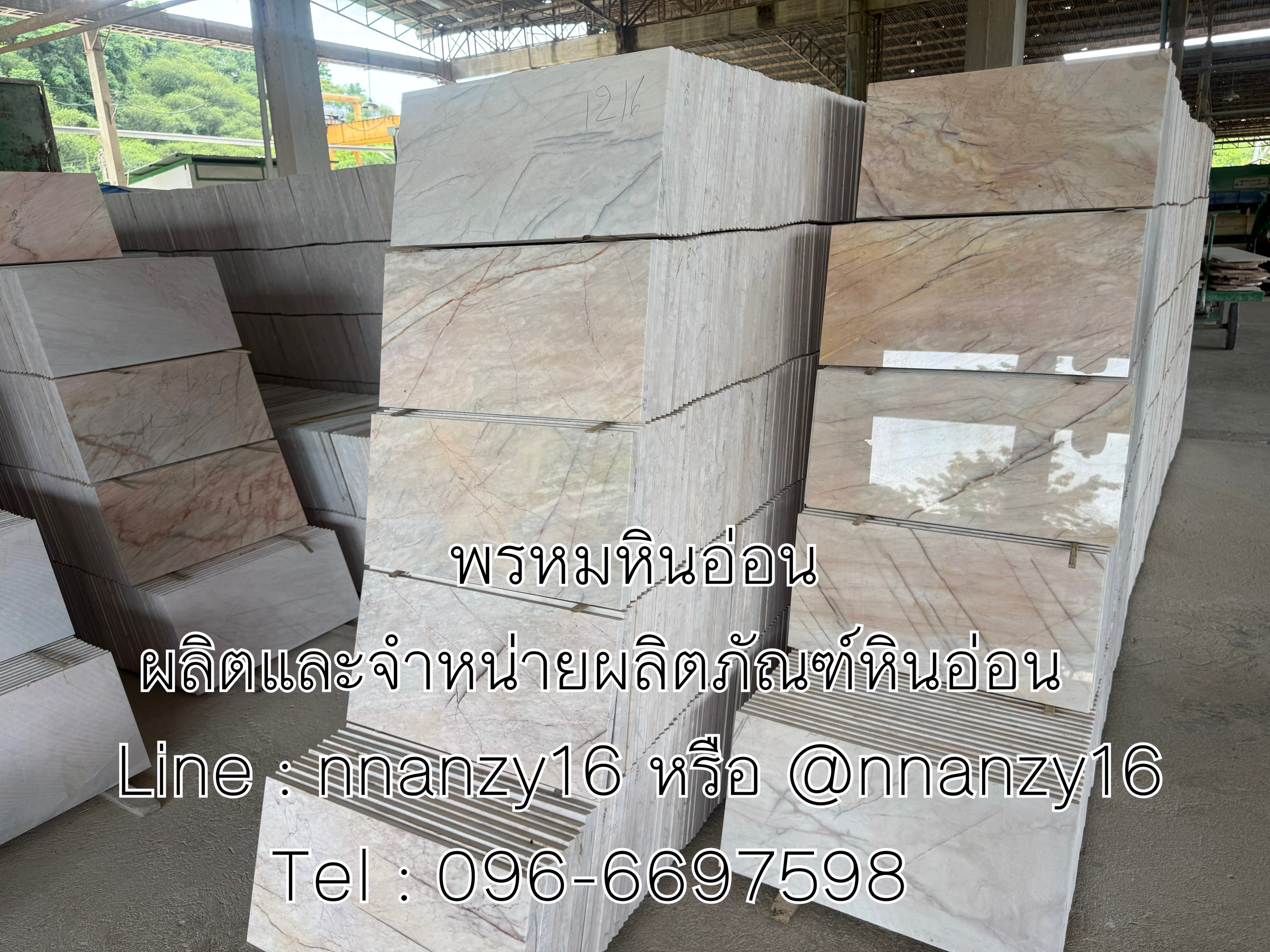 หินอ่อนปูพื้น ปูผนัง ขนาด30*60ซม