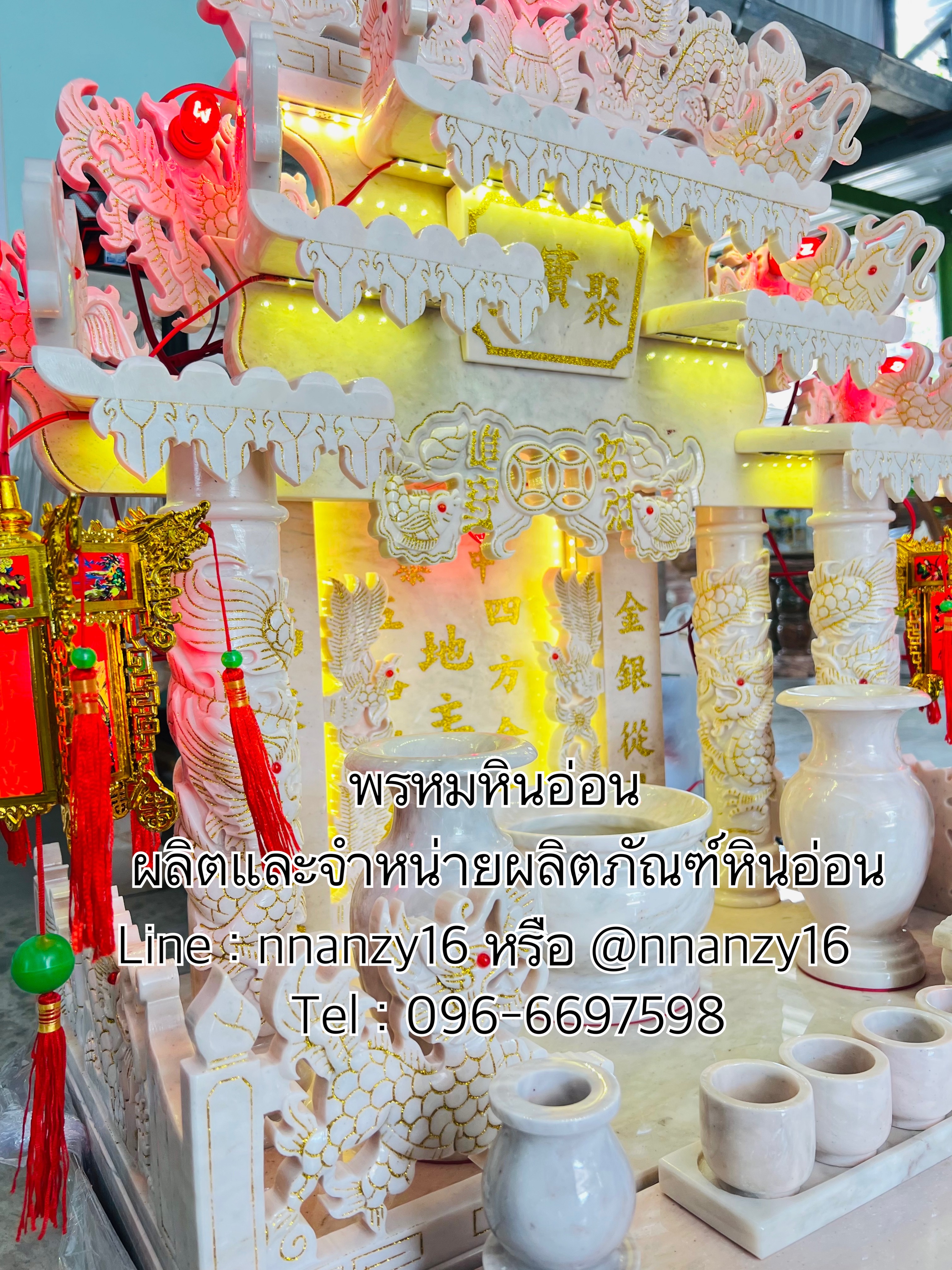 ศาลตี่จู้เอี๊ยะหินอ่อน27นิ้วลายเส้นทอง พร้อมไฟLED