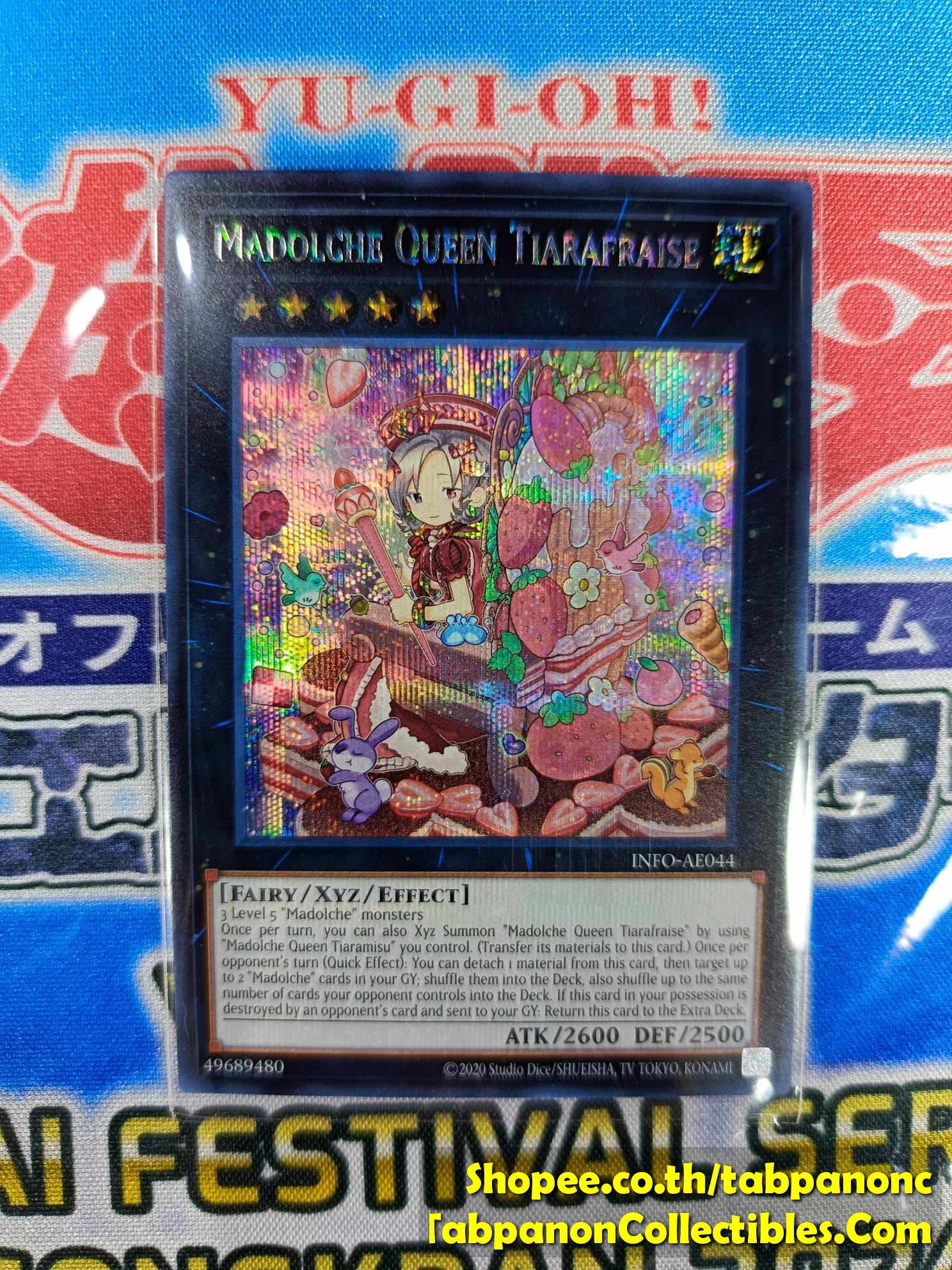 INFO-AE044 Madolche Queen Tiarafraise - Secret Rare
