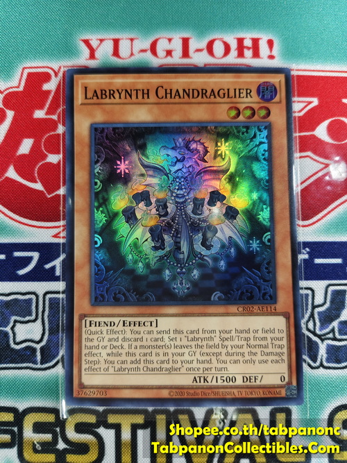 CR02-AE114 Labrynth Chandraglier - Super Rare