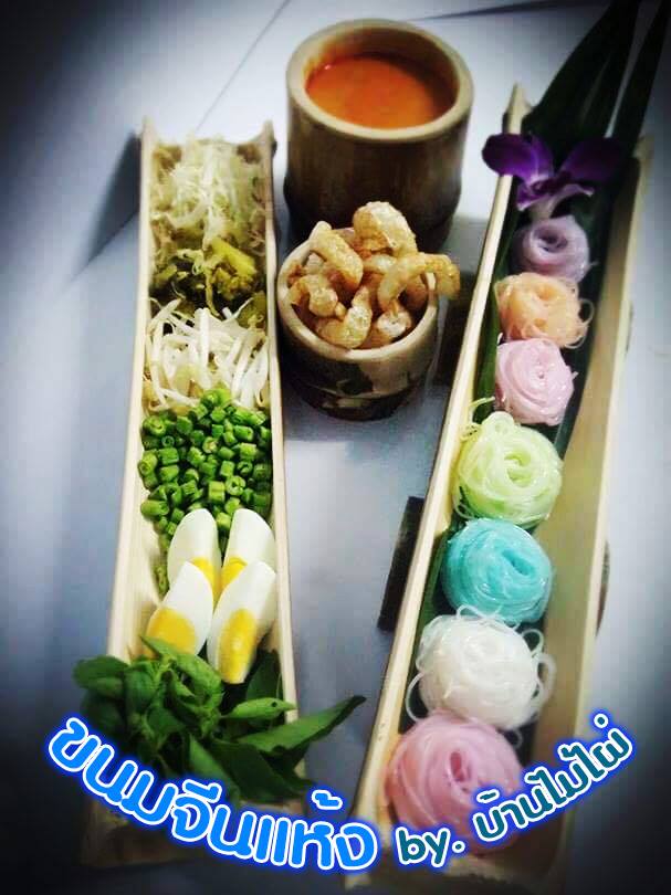 รับผลิตสร้างแบรนด์เส้นขนมจีนแห้ง