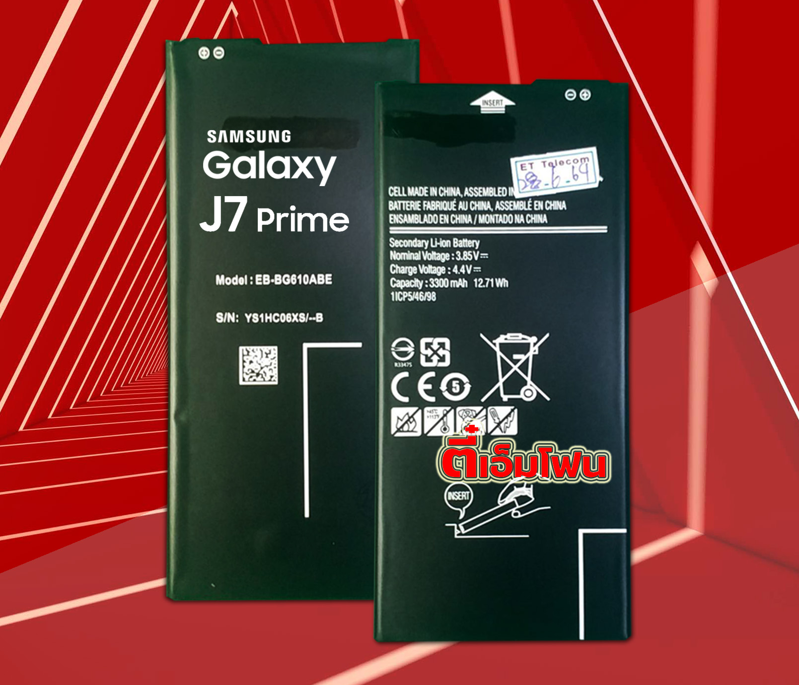 แบต Samsung Galaxy J7 Prime / G610 งานแท้