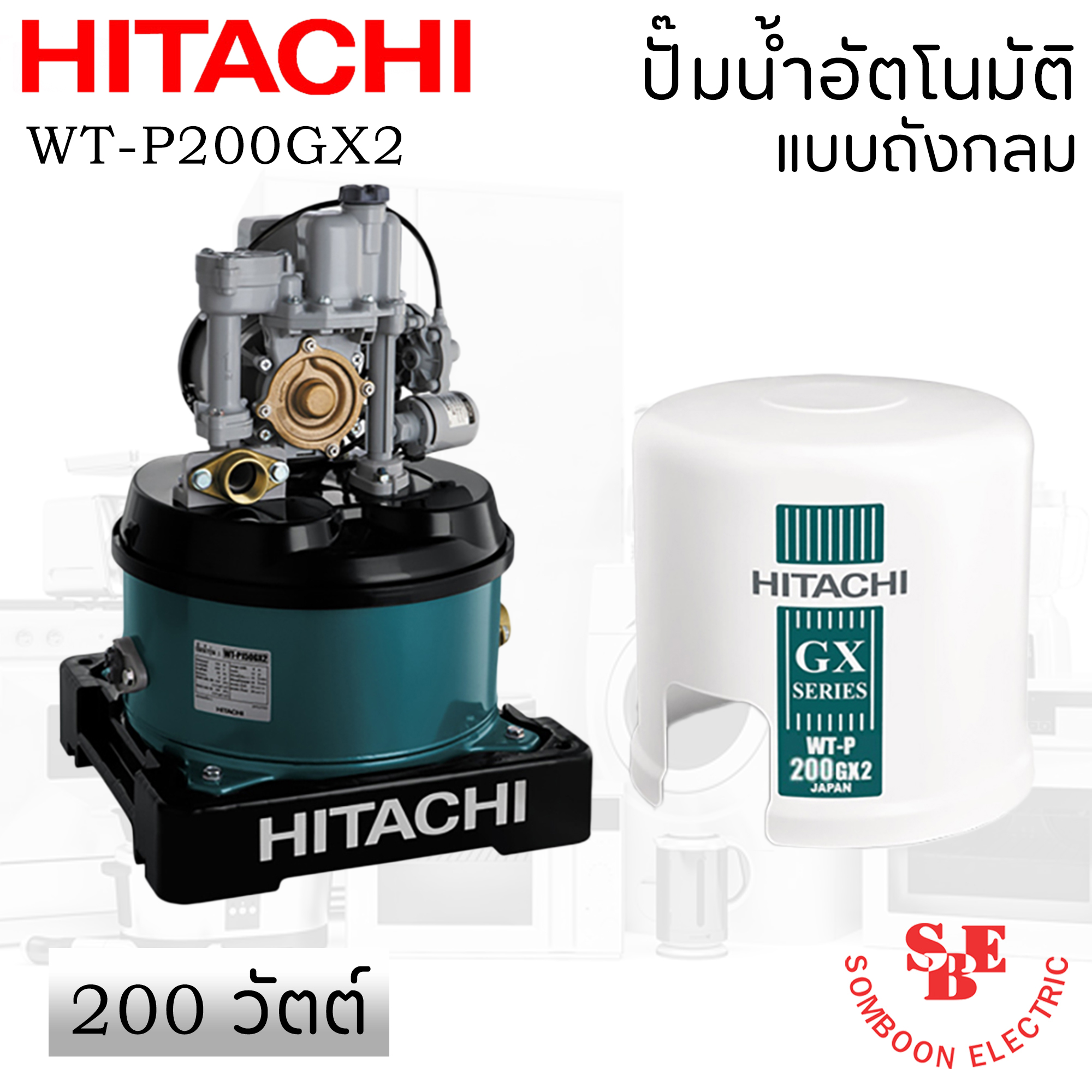 ปั้มน้ำอัตโนมัติ Hitachi 200 วัตต์ รุ่น WT-P200GX2