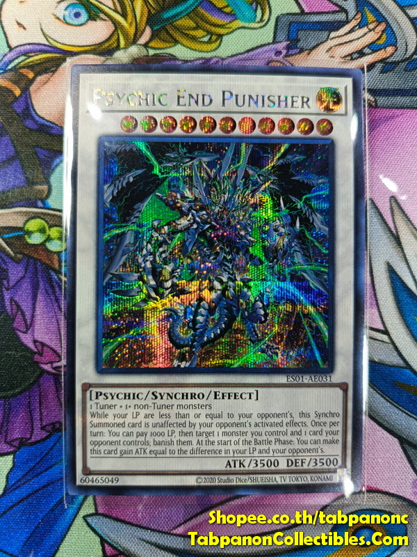 ES01-AE031 "Psychic End Punisher"