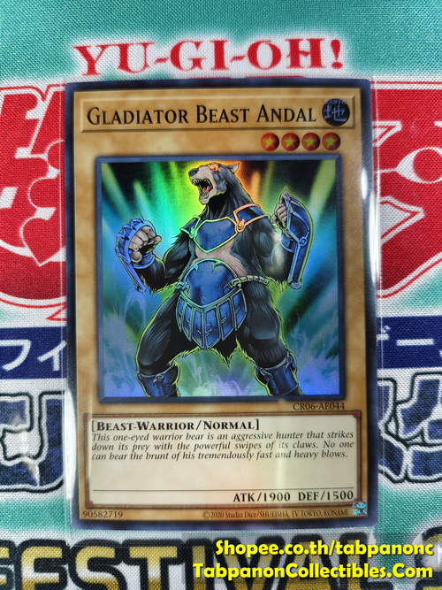 CR06-AE044 Gladiator Beast Andal - Super Rare