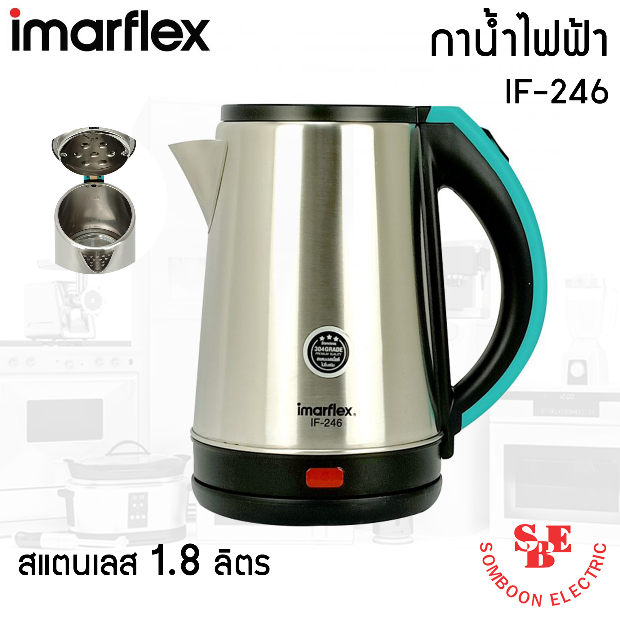 กาต้มน้ำสแตนเลส 2 ลิตร Imarflex รุ่น IF-246 (1500W)