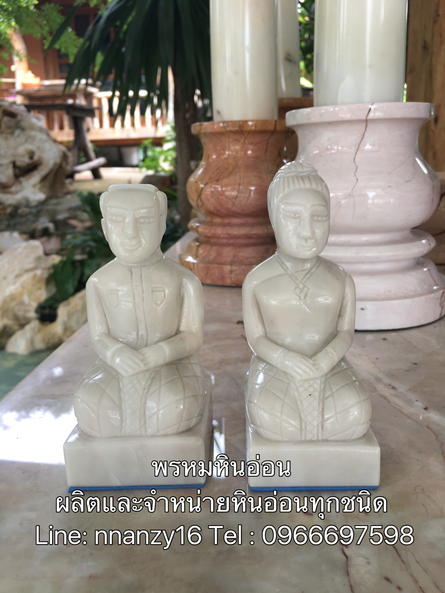 บ่าวรับใช้หินอ่อน