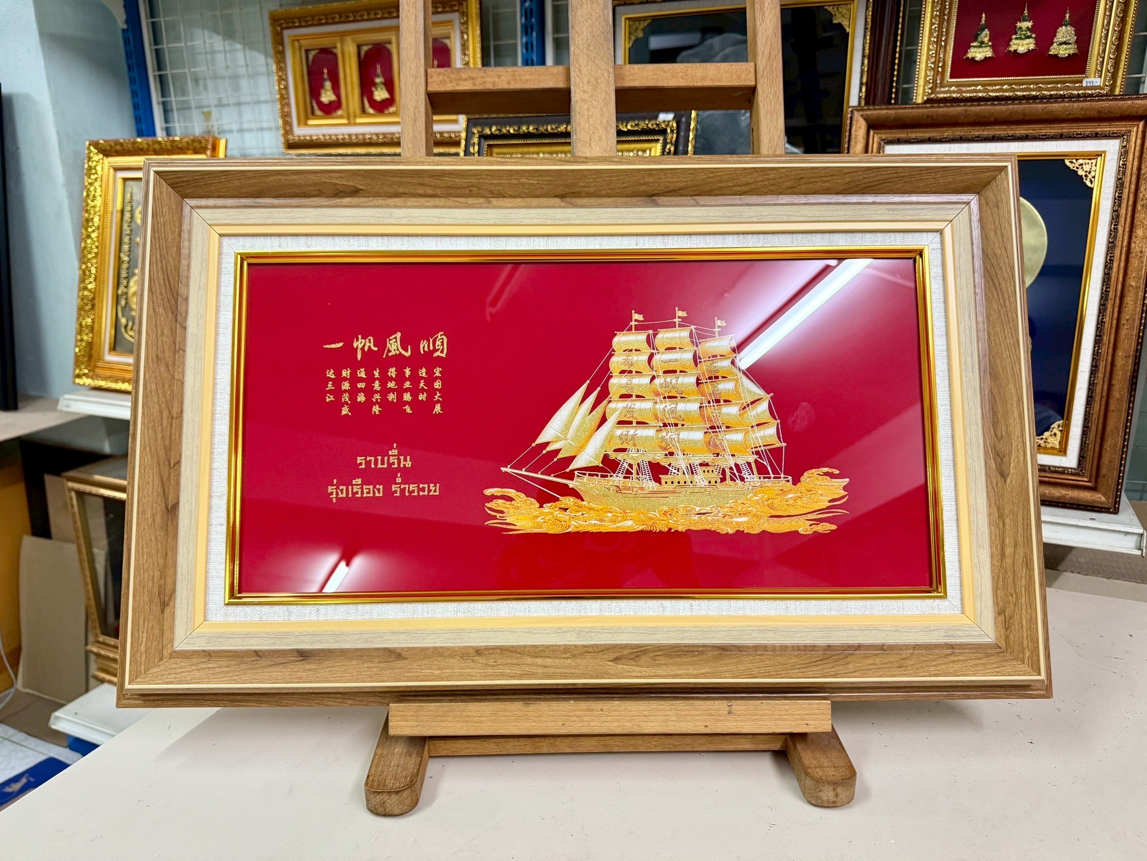 ผ้าพิมพ์ลาย เรือสำเภาทองมงคล บนพื้นกำมะหยี่สีแดง พร้อมกรอบไม้เรียบสีอ่อน สวยงาม ขนาด 15*25 นิ้ว ของขวัญ ของขวัญมงคล ของขวัญปีใหม่ ของที่ระลึกมอบผู้ใหญ่ ของขวัญเปิดร้าน ของเเต่งบ้านมงคล ของขวัญขึ้นบ้านใหม่ โอกาสสำคัญต่าง ๆ เสริมสิริมงคล สำเนา