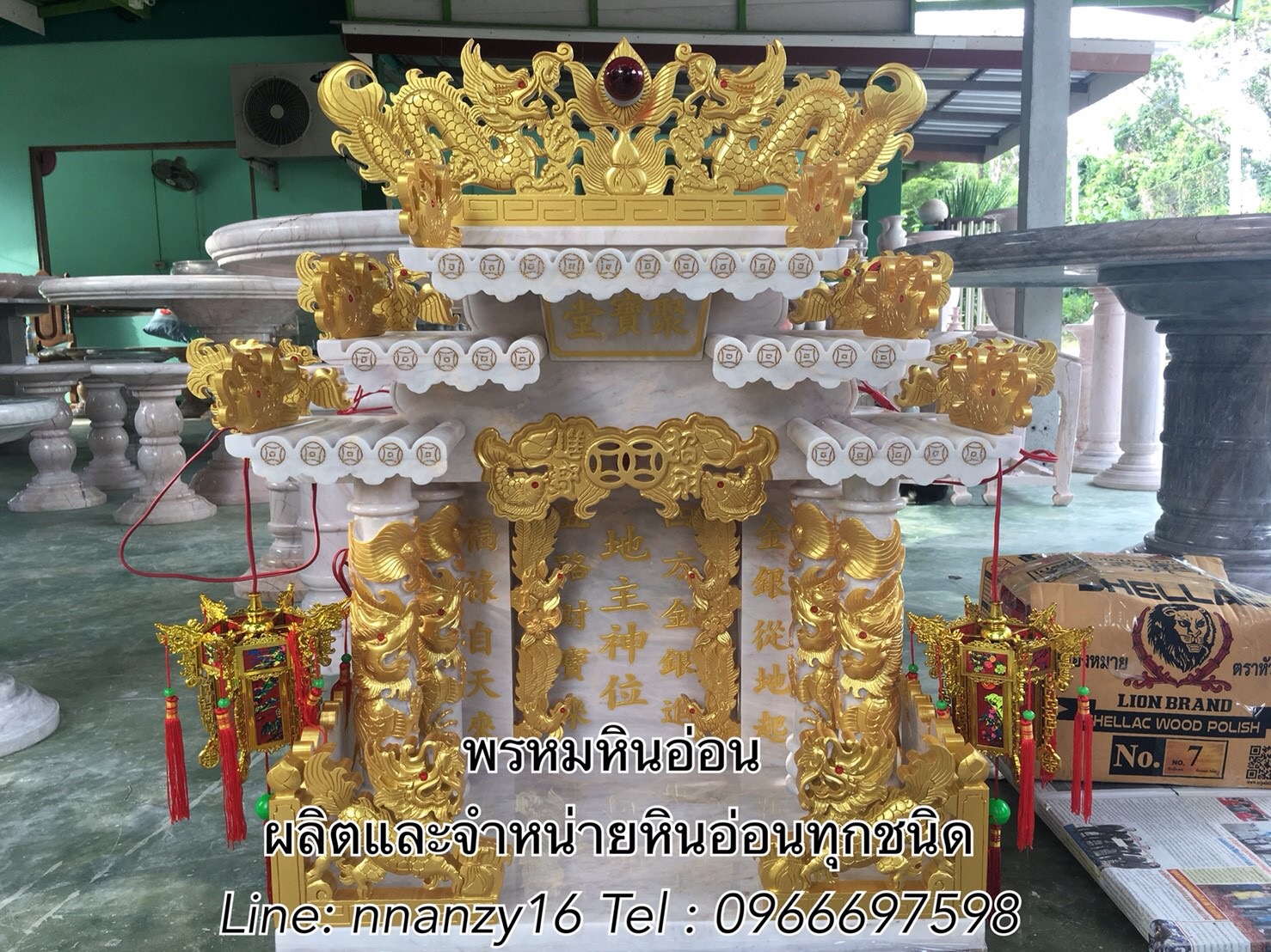 ตี่จู้เอี๊ยะหินอ่อน24ตอง8(เพิ่มม่านหลังคา)
