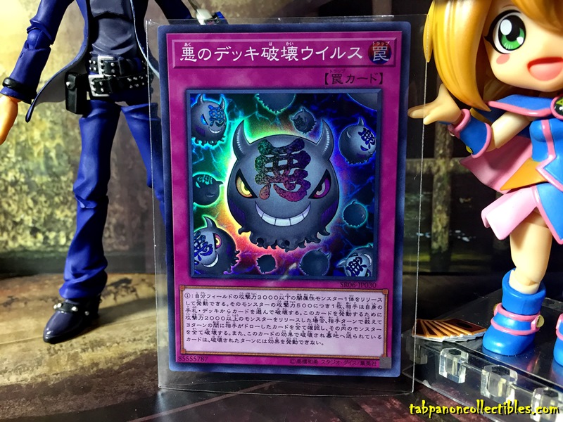 SR06-JP030 "Grinning Grave Virus" (Super Rare)