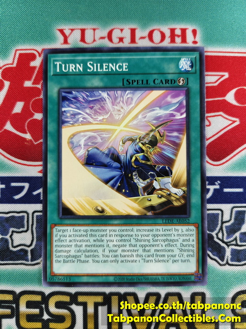 LEDE-AE052 Turn Silence (N)