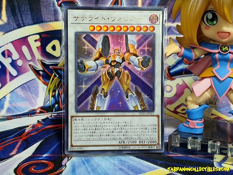 DP23-JP023 (UR) "Satellite Warrior"
