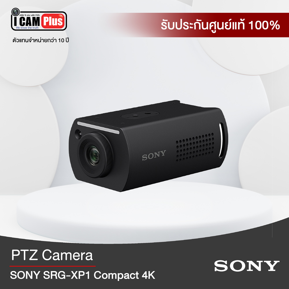 กล้องวีดีโอ PTZ SONY SRG-XP1 Compact 4K 60p PoV