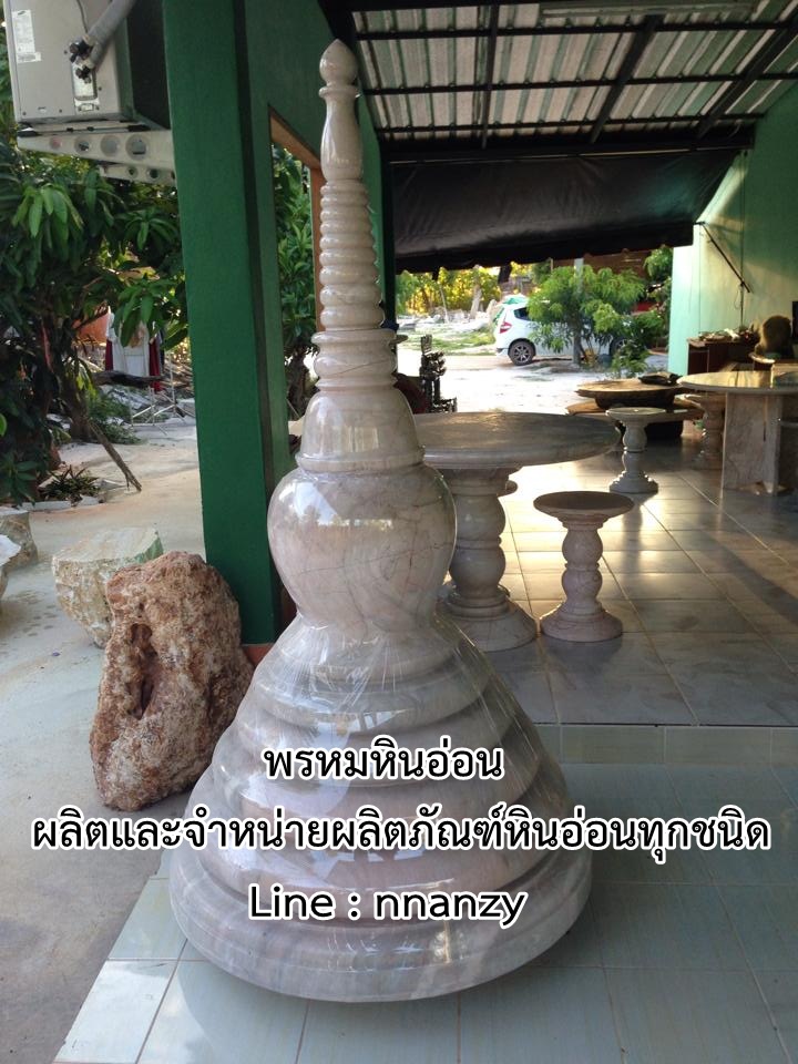เจดีย์หินอ่อน