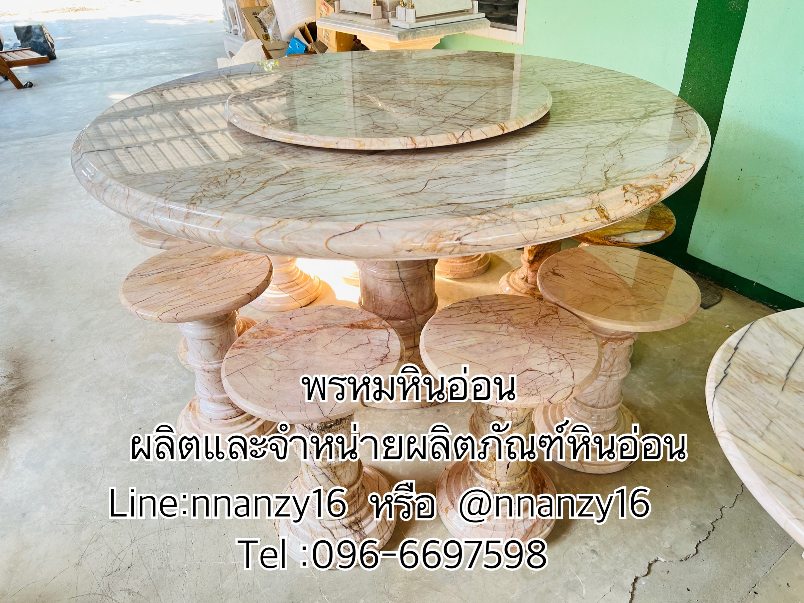 โต๊ะหินอ่อน150ซม