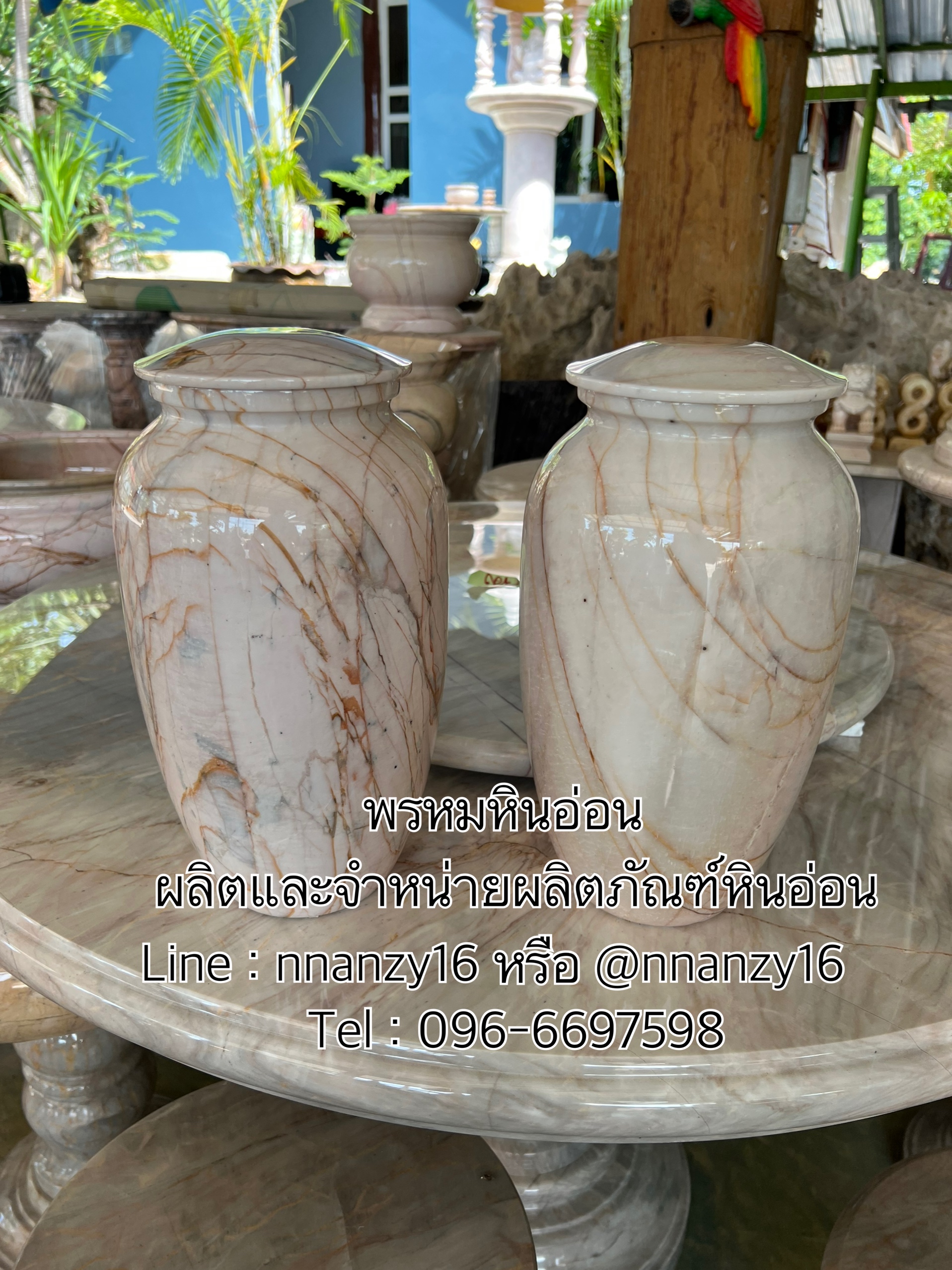 โถหินอ่อน