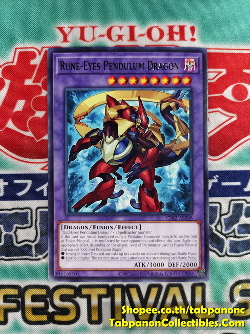 CR02-AE038 Rune-Eyes Pendulum Dragon (R)