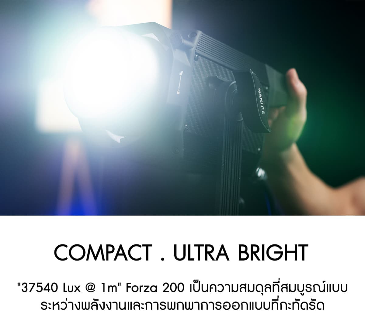 Nanlite Forza 200 Daylight LED Monolight รับประกันศูนย์ไทย