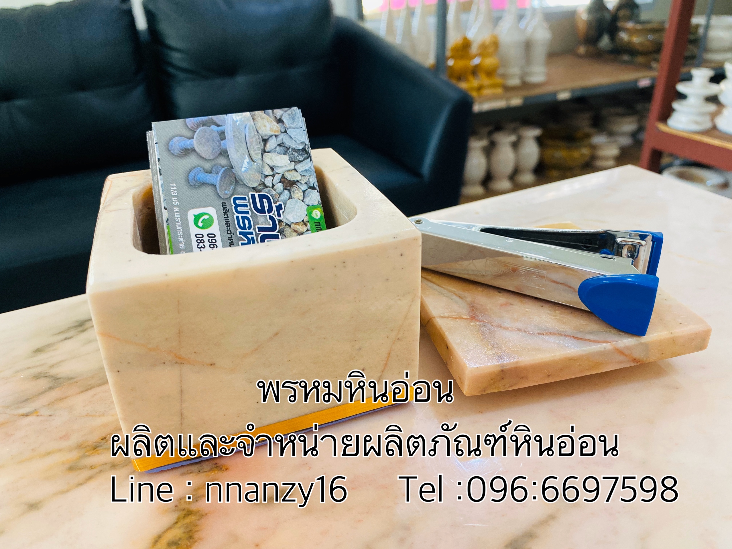 กล่องหินอ่อน
