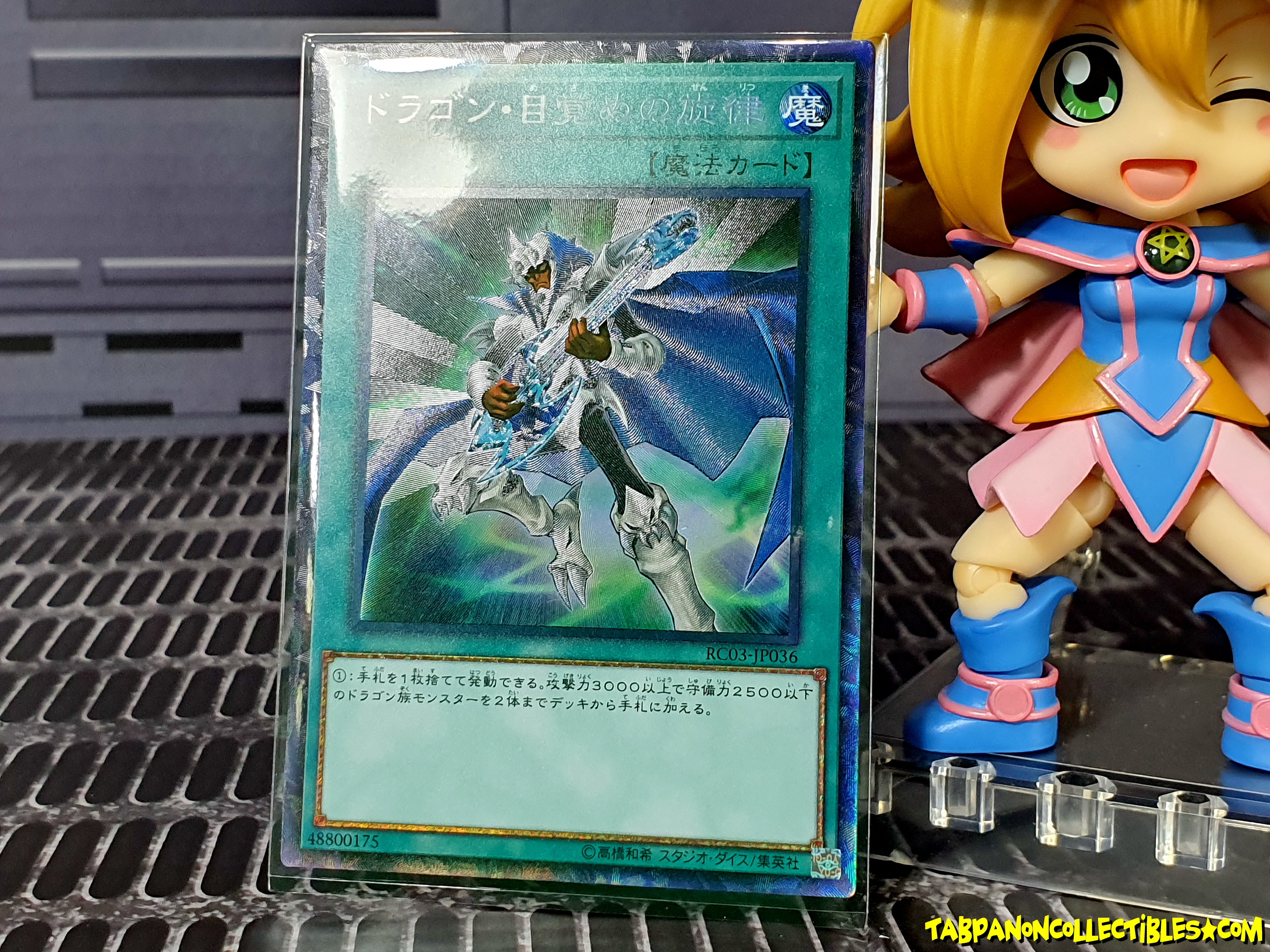 RC03-JP036 (CR) "The Melody of Awakening Dragon"