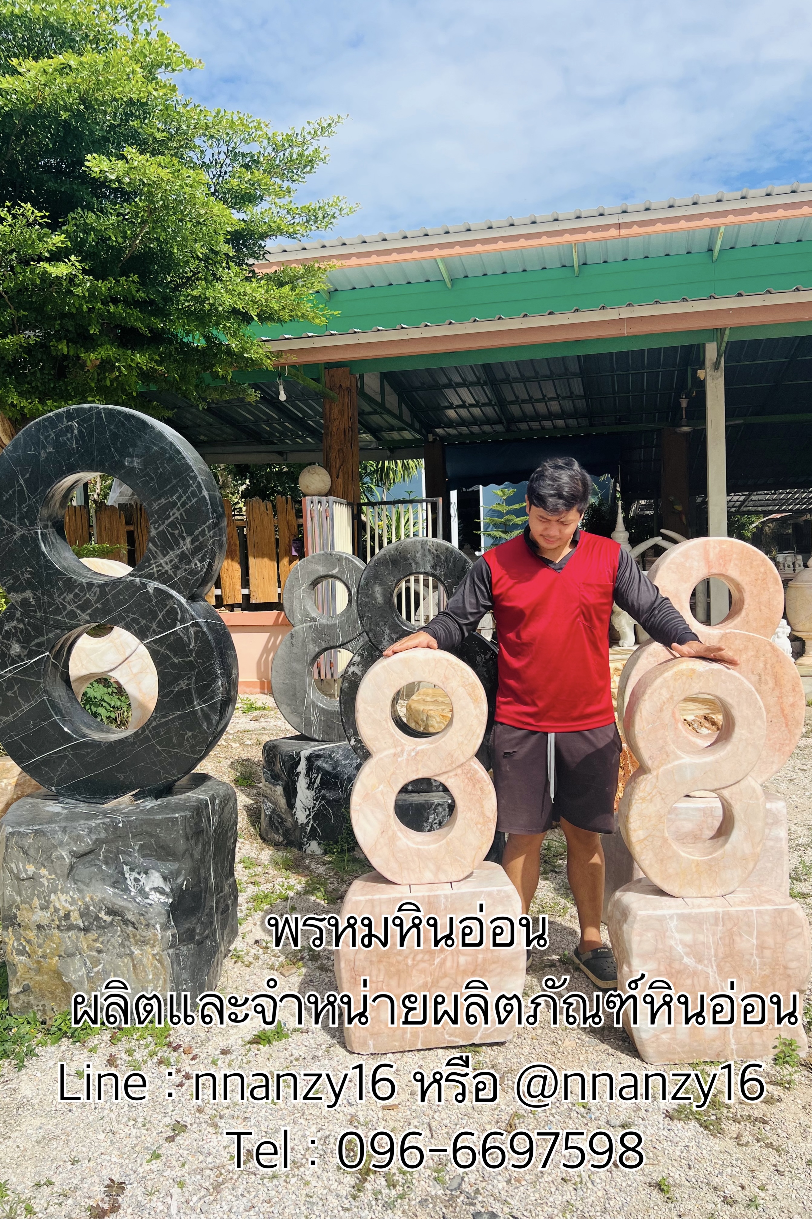 เลขแปดหินอ่อนจัดสวน