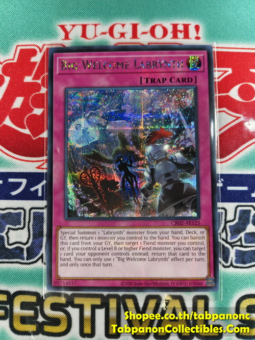 CR02-AE125 Big Welcome Labrynth - Secret Rare