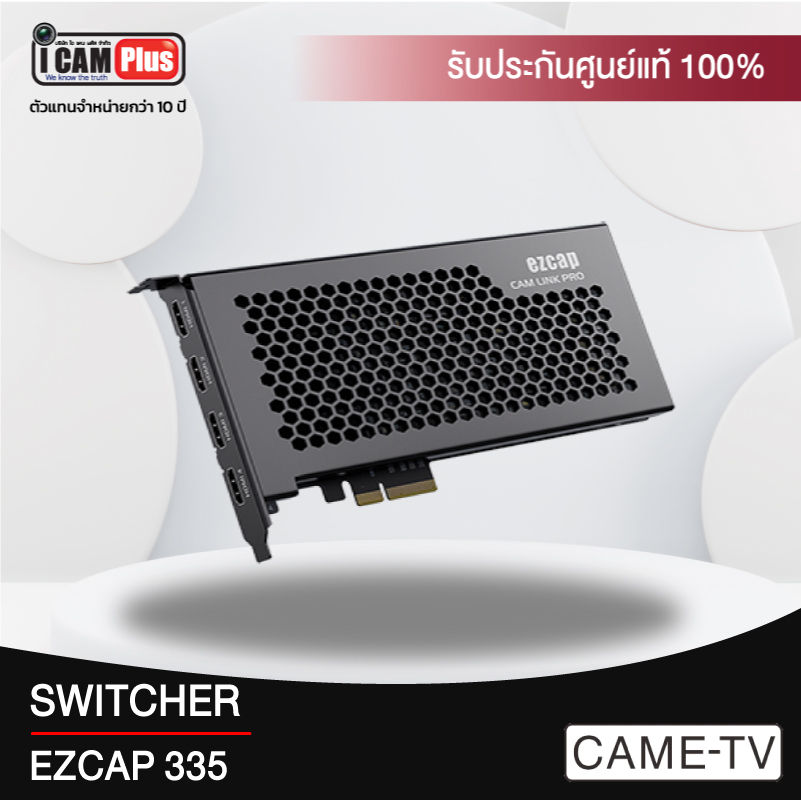 EZCAP335 CAM LINK PRO 4K 4xHDMI CAPTURE