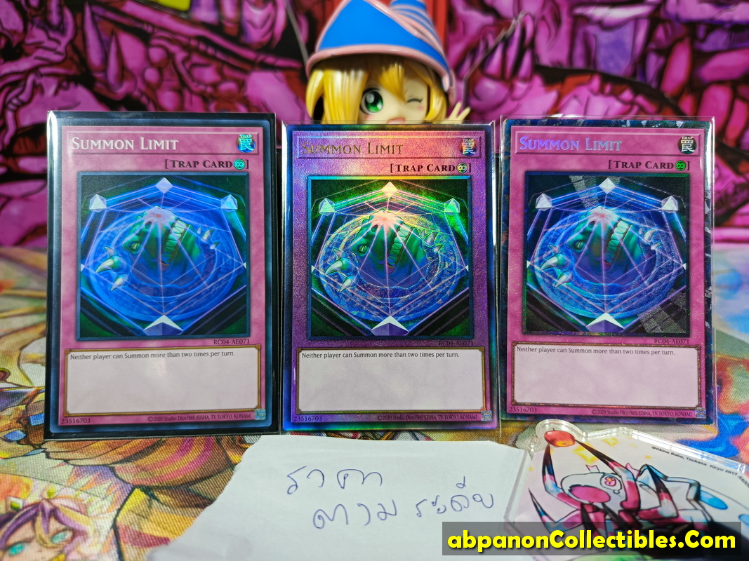 RC04-AE071 "Summon Limit"