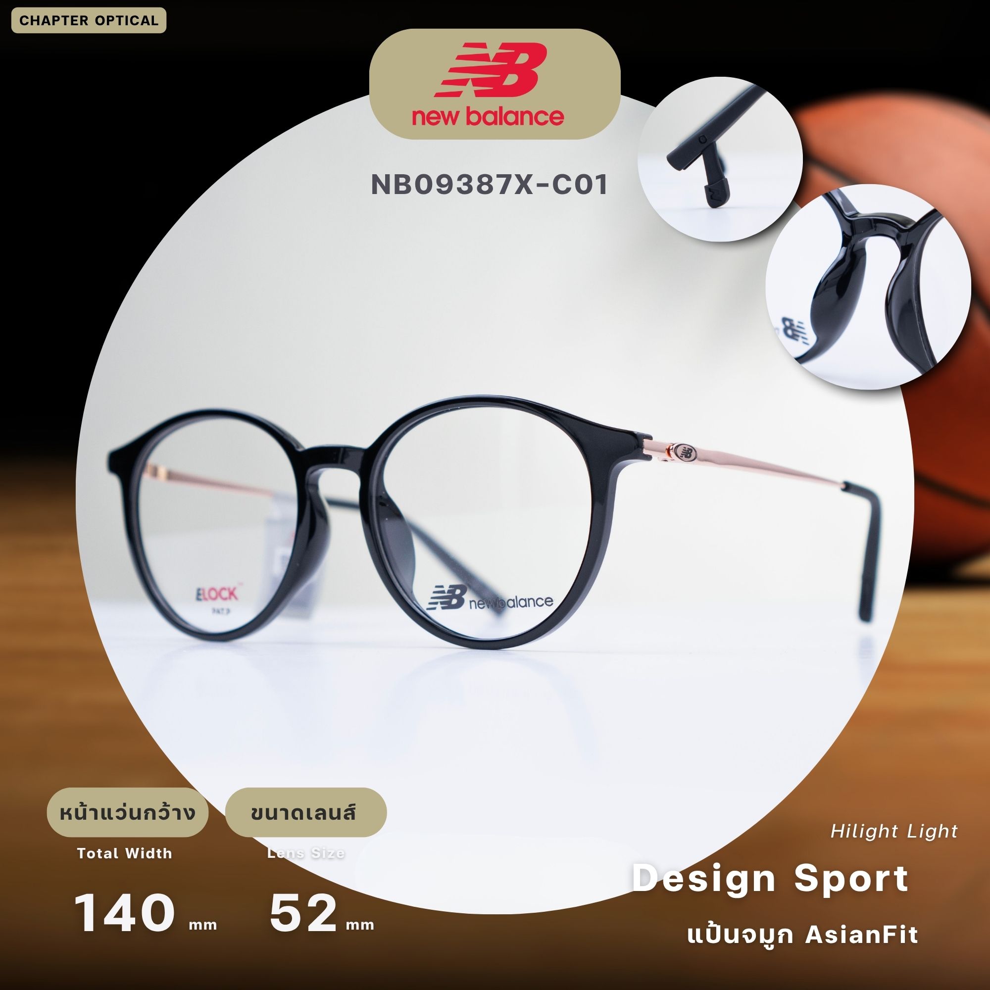 NEW BALANCE รุ่น NB09387X-C01