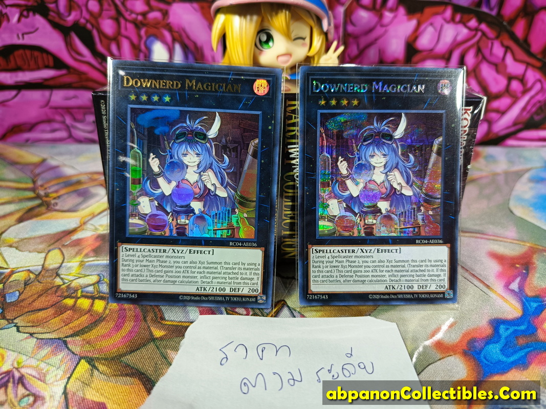 RC04-AE036 "Downerd Magician"