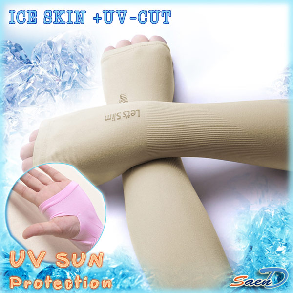 ปลอกแขนกันแดด กันUV แบบเกี่ยวนิ้วปิดหลังมือ สีเนื้อ