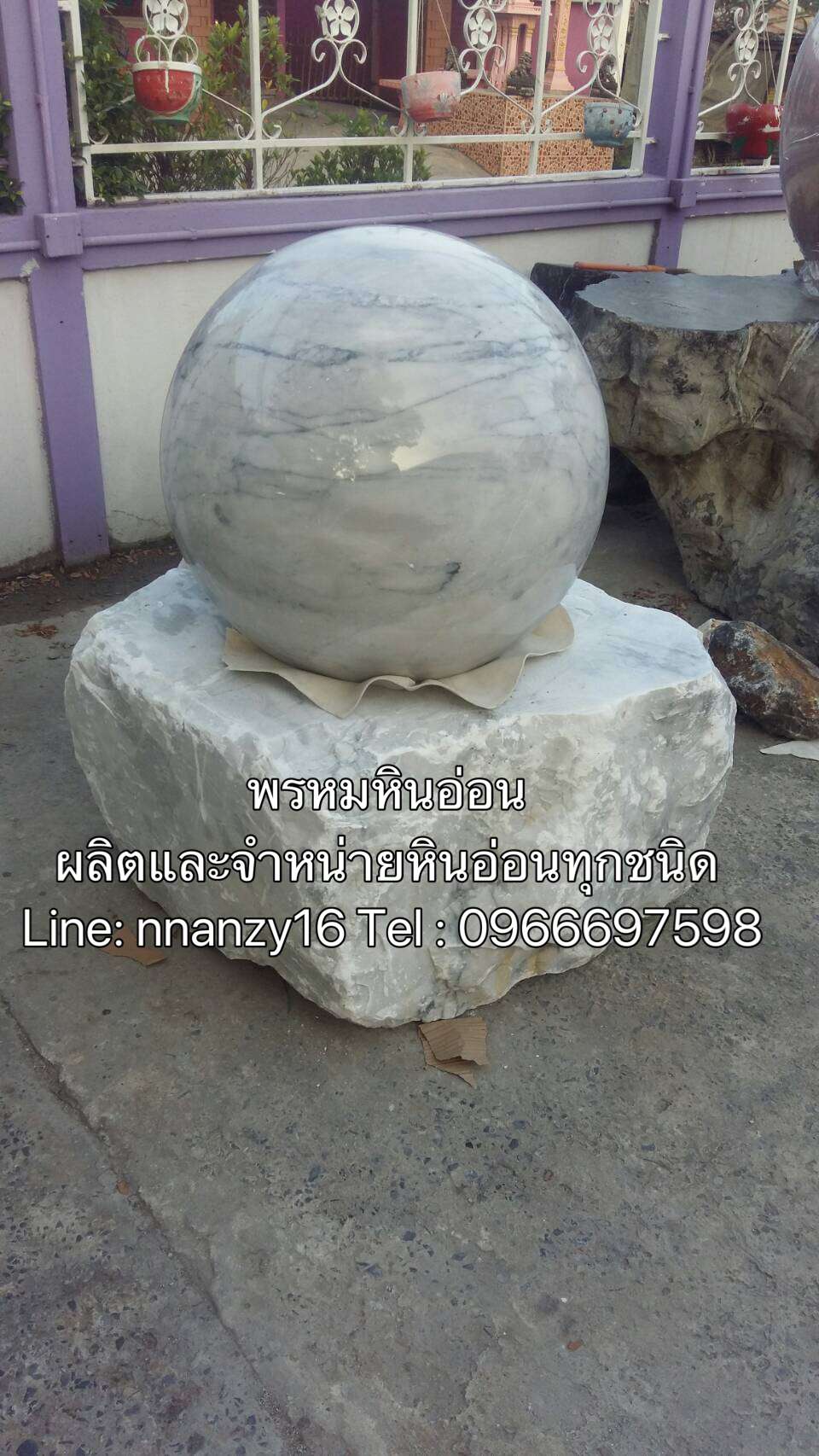 หินหมุนขนาด60ซม