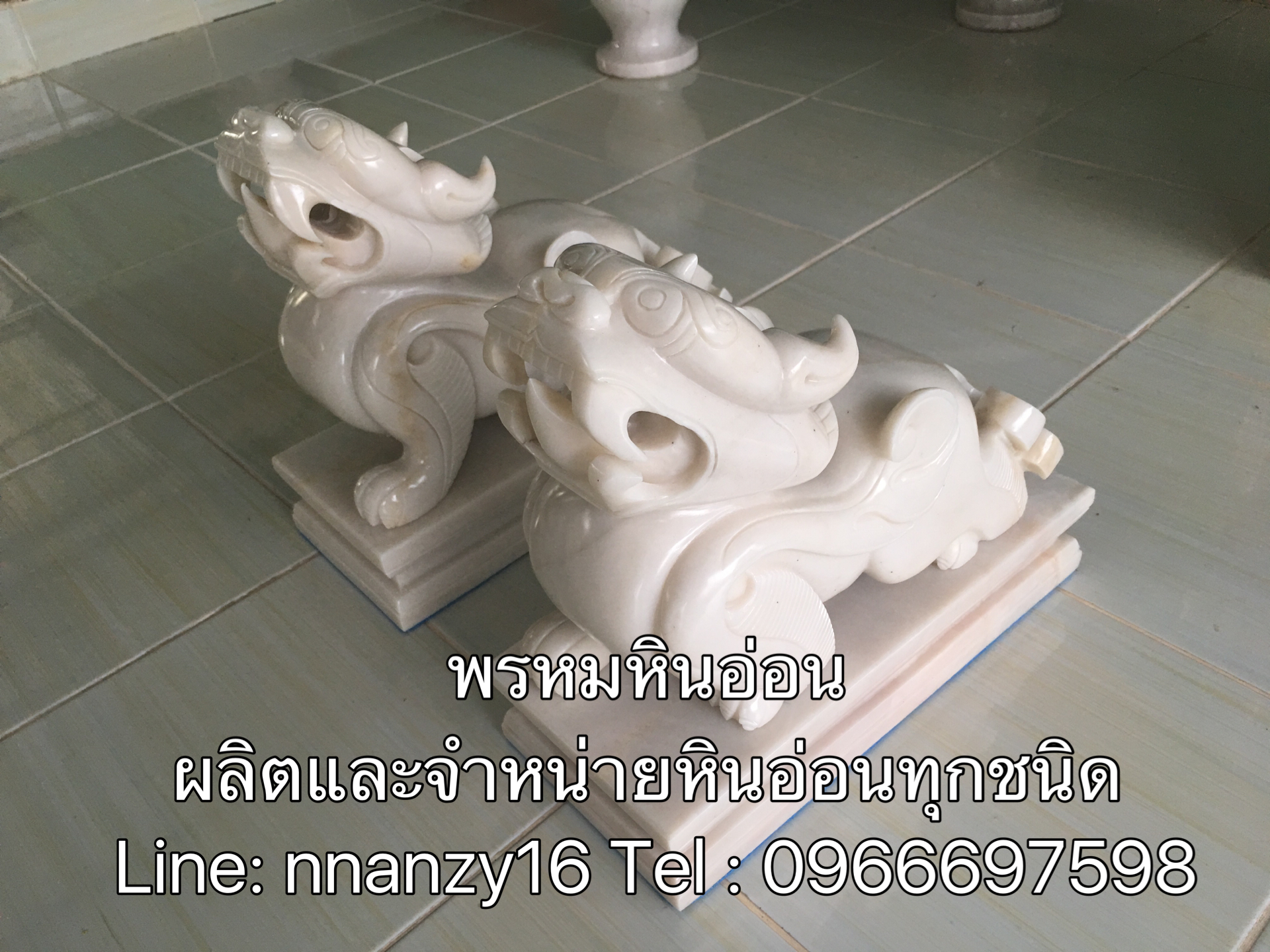ปี่เซี๊ยะหินอ่อน 12นิ้ว