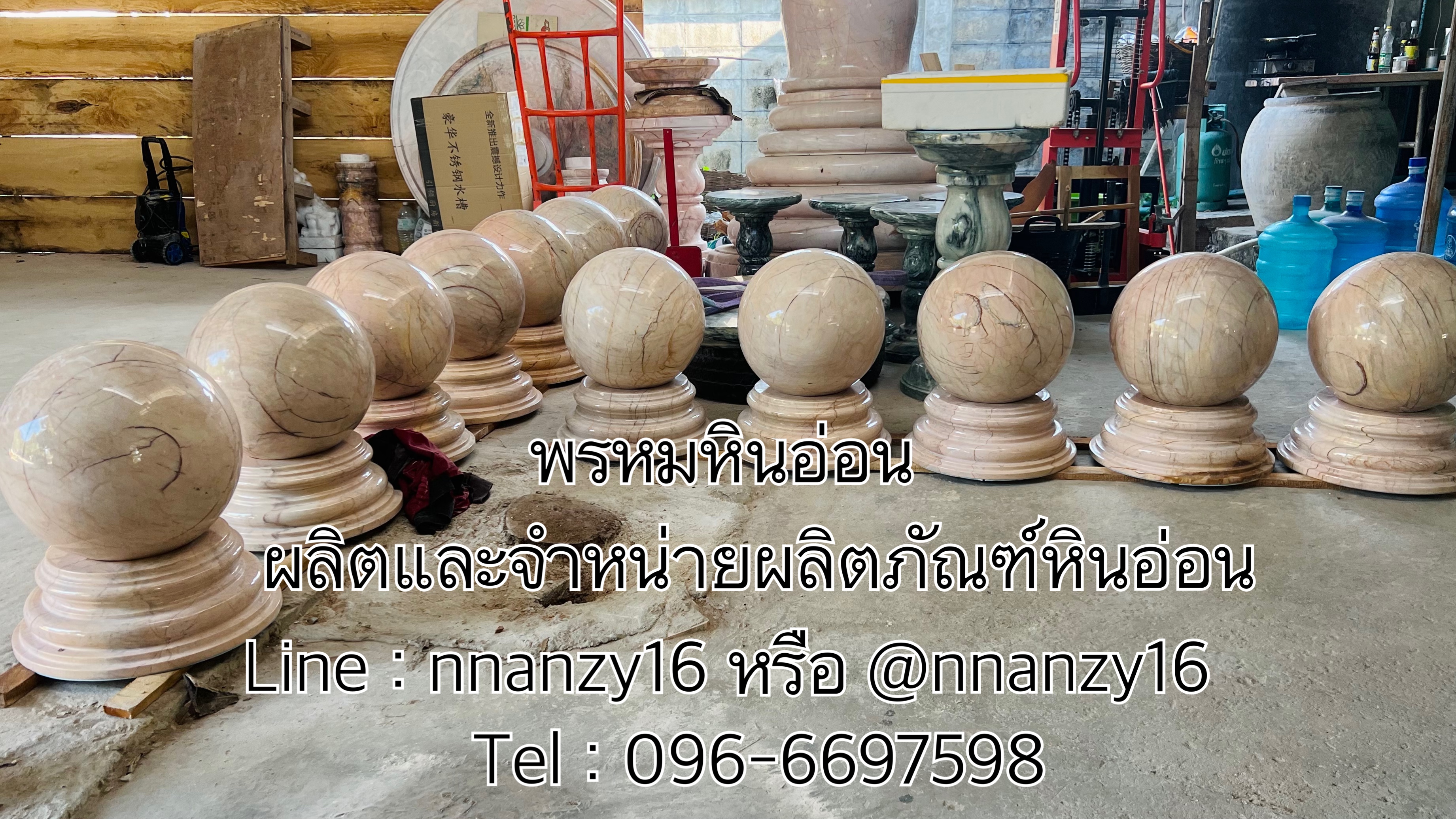 ลูกนิมิตหินอ่อน พร้อมฐาน