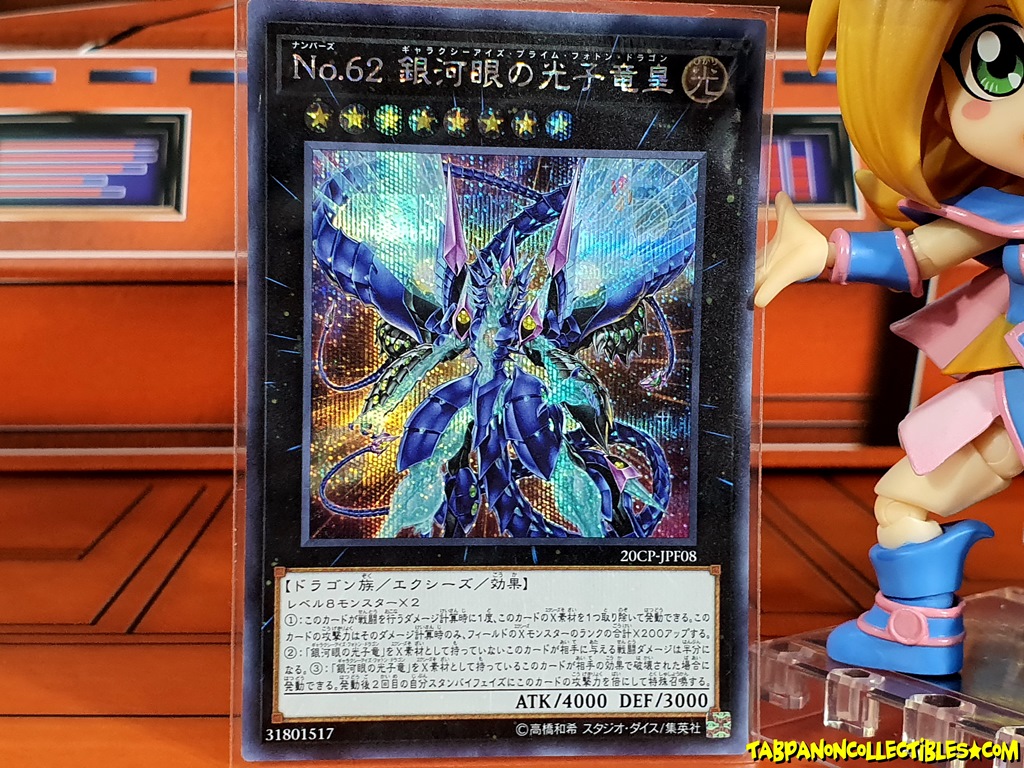 20CP-JPF08 (SCR) "Number 62: Galaxy-Eyes Prime Photon Dragon"